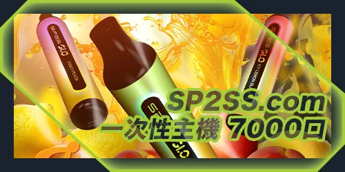GLO系列 抛棄式7000口